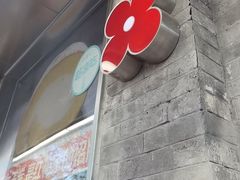 -红花点心局(护国寺店)