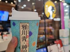 -茶理宜世(花城汇中区店)