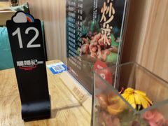 -姚面记·海派家常菜(恒基名人购物中心店)