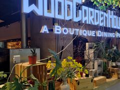 -Wood Garden(合生汇店)