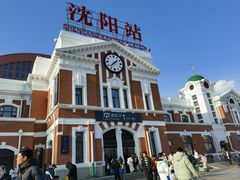-沈阳站