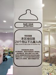 -MINI MARS KIDS CLUB亲子家庭中心(长宁天山店)