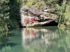 -雁荡山风景名胜区
