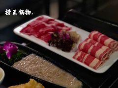 -捞王锅物料理(温州万象城店)