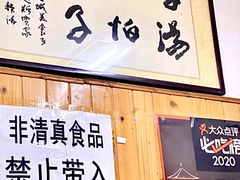 -老字号贾家肉丸糊辣汤(光明巷店)