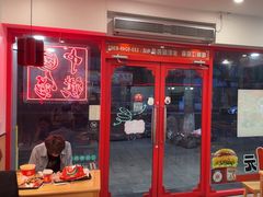 -塔斯汀中国汉堡(员村店)