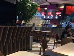 大堂-食悦天美食广场(西安CityOn熙地港购物中心店)
