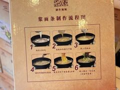 -老雒阳面馆·水席·洛阳菜(王城路店)