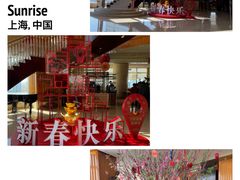 -万豪咖啡厅(JW万豪酒店店)