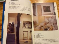 -Cafe del Volcan(永康路店)