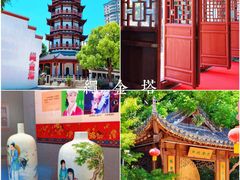 -绳金塔