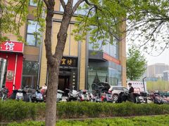 -便宜坊烤鸭店(亦庄京东店)