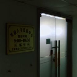 -爱莎扁平疣·汗管瘤·斑痣中心