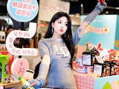 -Olé精品超市(前海壹方城店)