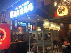 -沼津港渔市(宏伊国际广场店)