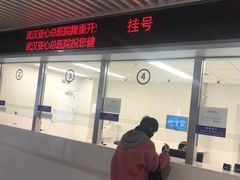-武汉亚心总医院