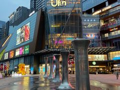 -合景·悠方(成都店)