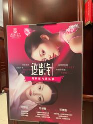 -南京医科大学友谊整形外科医院