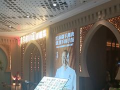 -相约·羊村小馆非遗手抓肉(七一酱园店)