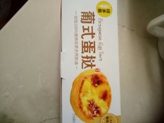 -味多美(金沙江路店)