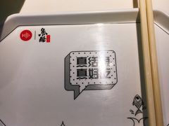 餐具摆设-鱼酷活鱼烤鱼(南京水游城店)