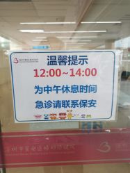 -深圳市宝安区妇幼保健院