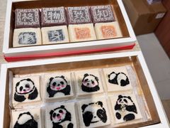 -阮大兴糕团(滨江宝龙店)