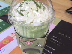 -御抹茶