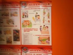 -麦当劳(农光里店)