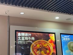 -嘉和一品粥(魏公村店)