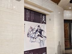 -炎黄艺术馆