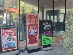 -东郎电影创意产业园