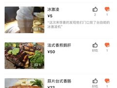 -匠太烧肉台日料理餐酒馆(三林店)