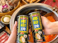 -牛匠和牛寿喜锅(西安总店)