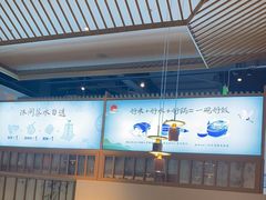 大堂-蜜桃餐厅·伴山(绿宝广场店)