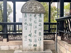 -阳明祠