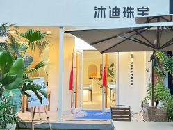 -沐迪珠宝&法佑艺术疗愈空间