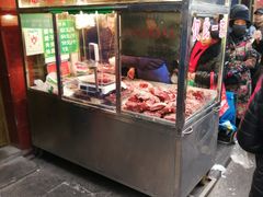 -马志善稀糊爛生熟肉店