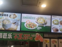 -老乡鸡(宿州汴河路店)