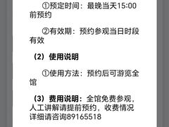 -东北民族民俗博物馆