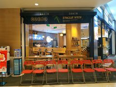 门面-文叔·湖北名小吃·小龙虾(华强北店)
