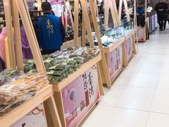 -丽达购物中心(崂山店)