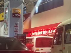 -中石油油气站(绿园店)