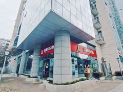 -山城耳朵面(光电园店)