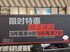 -UNDER ARMOUR(八达岭奥莱店)