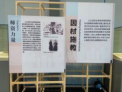 -土山湾博物馆