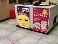 -魏家凉皮(协和店)