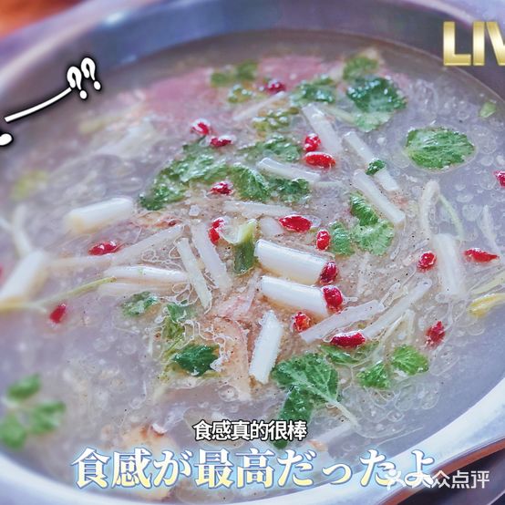 徐记特色牛肉馆