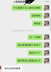 -深圳美莱医疗美容医院