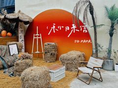 -Miss Q Family甜品·蛋糕·法甜咖啡